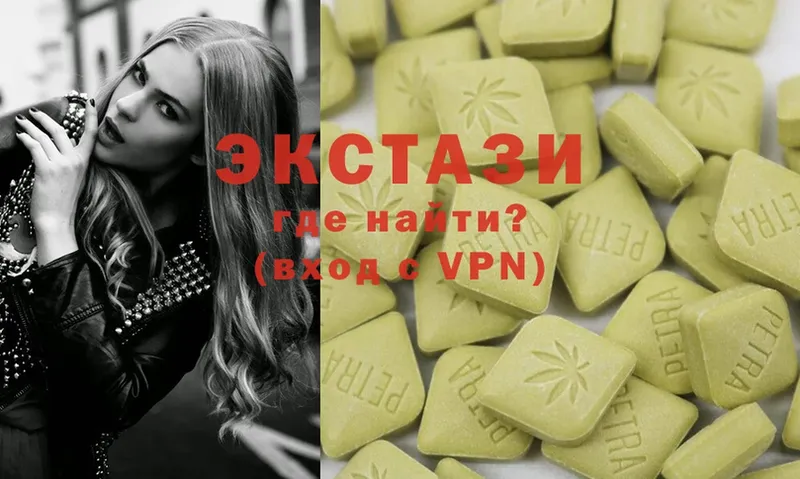 где купить наркоту  Новороссийск  Ecstasy MDMA 